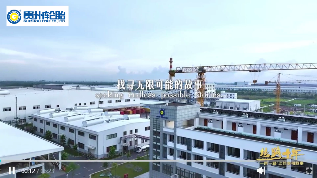 絲路故事｜從湄公河三角洲出發(fā)！貴州輪胎駛向“一帶一路”